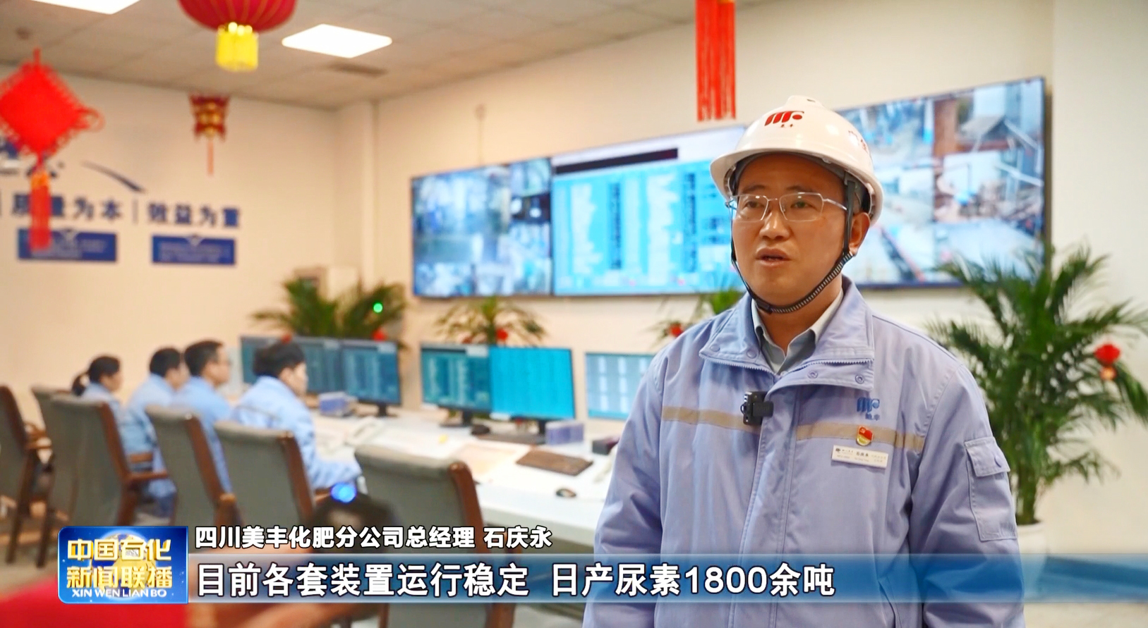 服务春耕：中国石化新闻联播聚焦bw必威西汉姆联官方网站