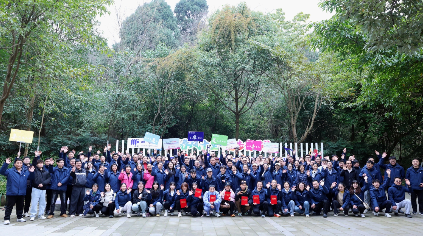 130余名bw必威西汉姆联官方网站职工健步春天里