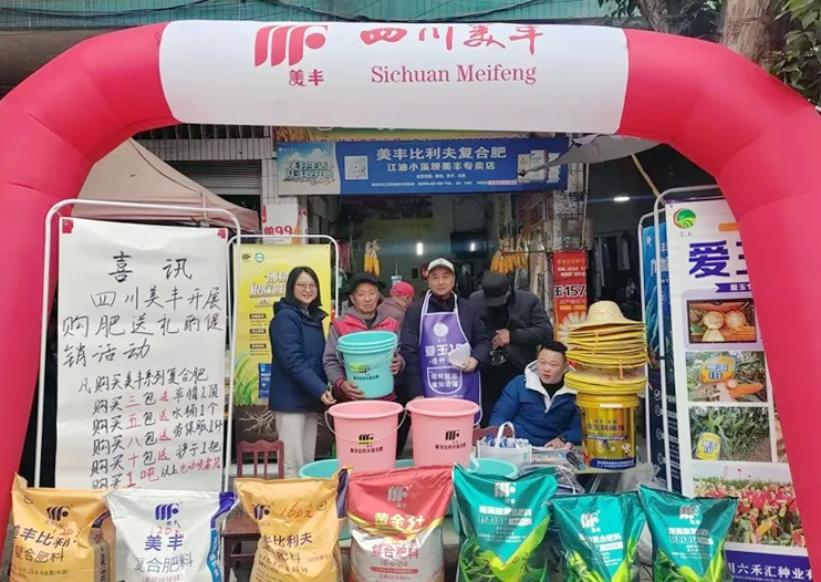 丰收路上  bw必威西汉姆联官方网站同行