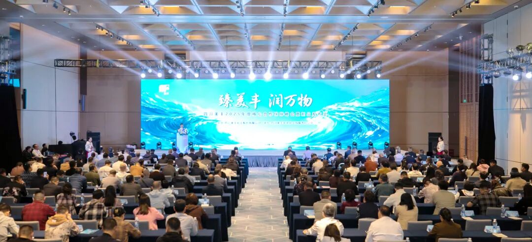 公司召开合作伙伴峰会暨新品发布会